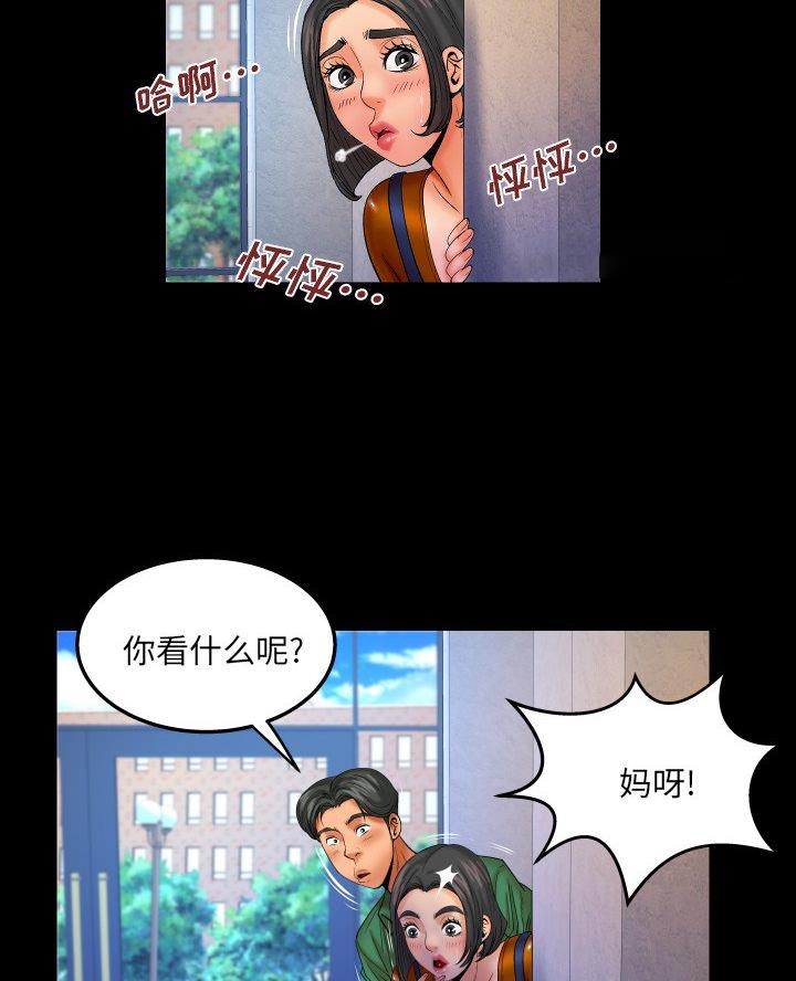 第93话24