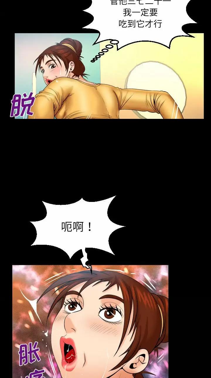 第120话31