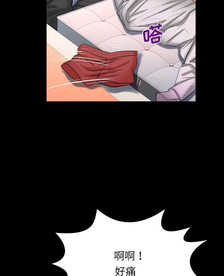 第90话23