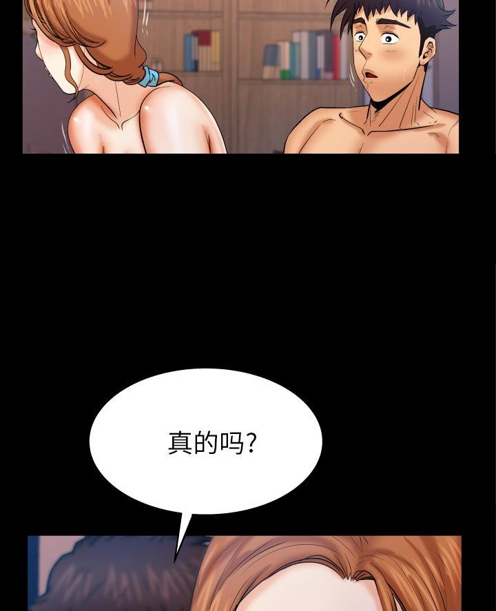 第91话13