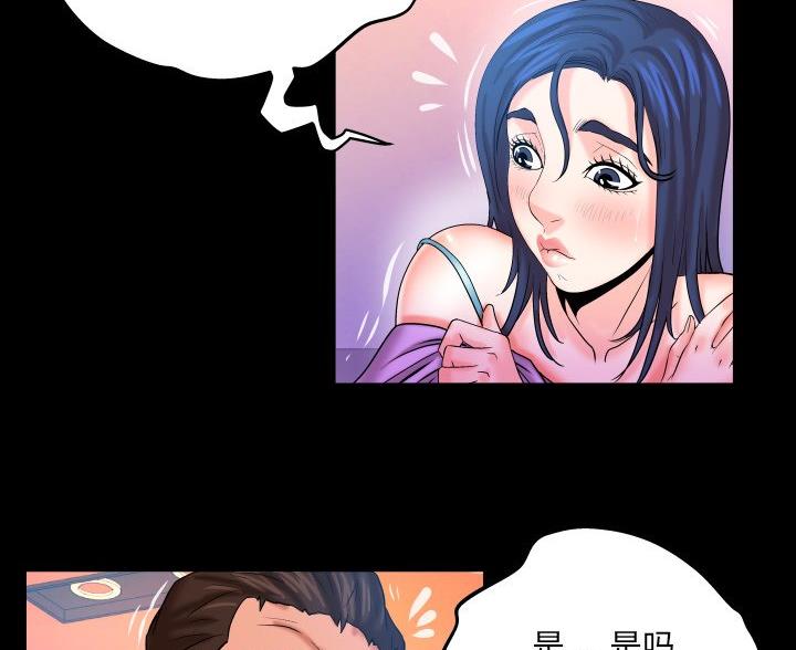 第100话44