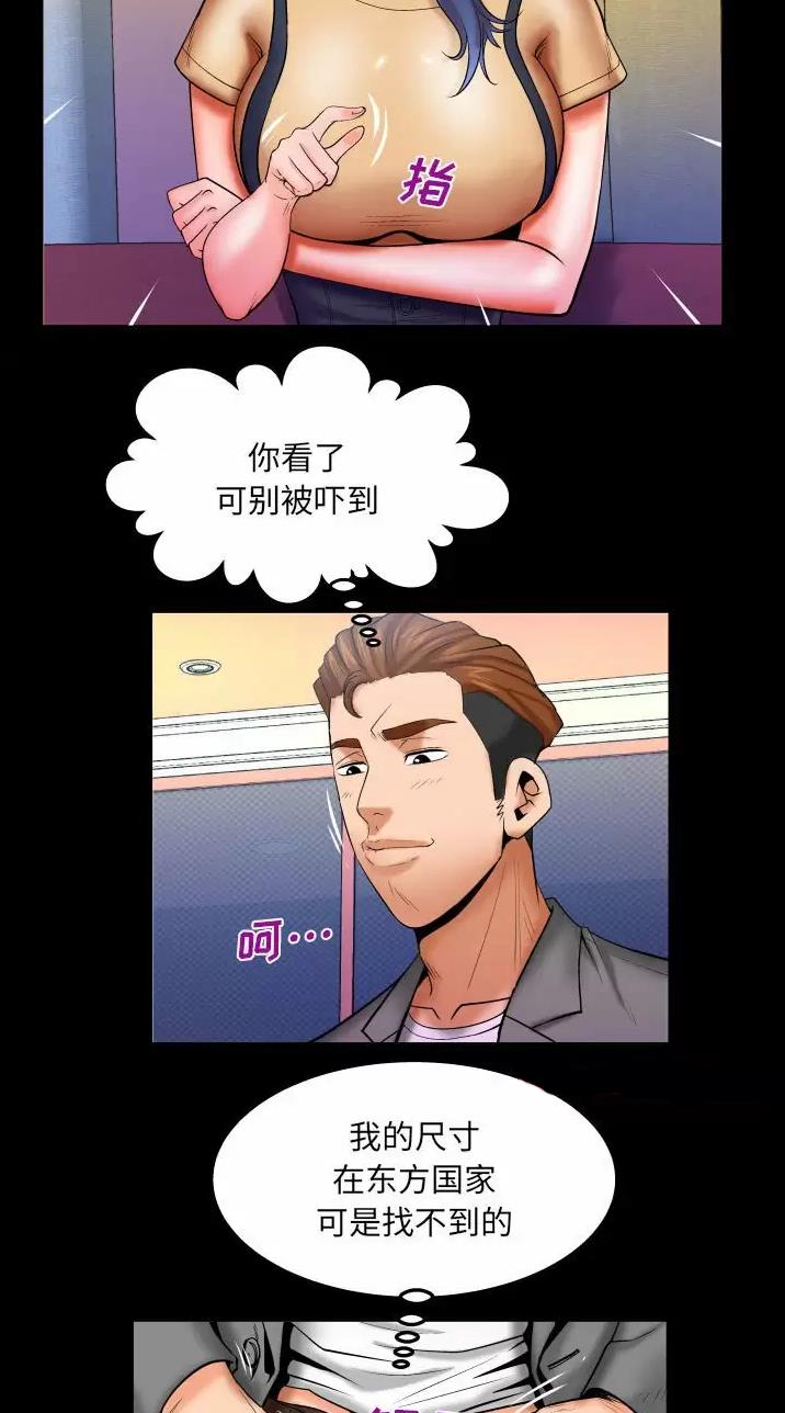 第121话12