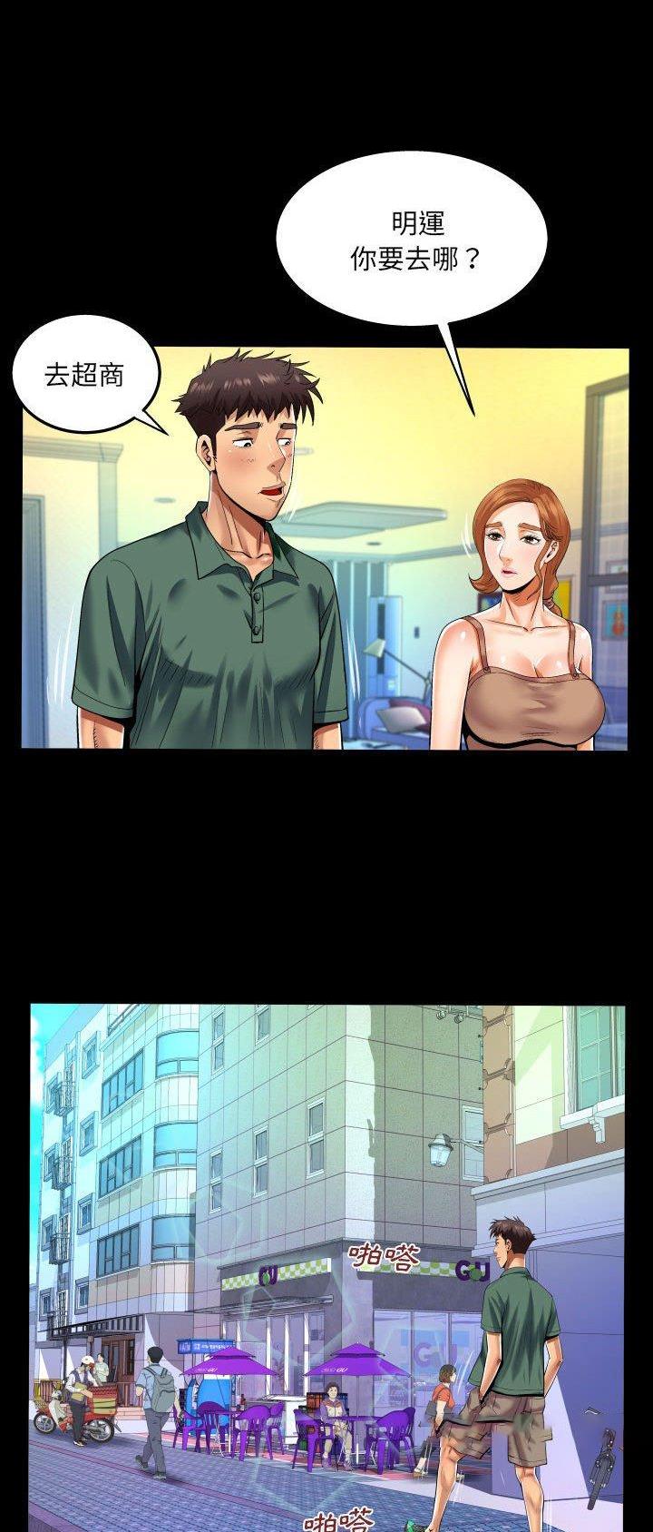 第124话11