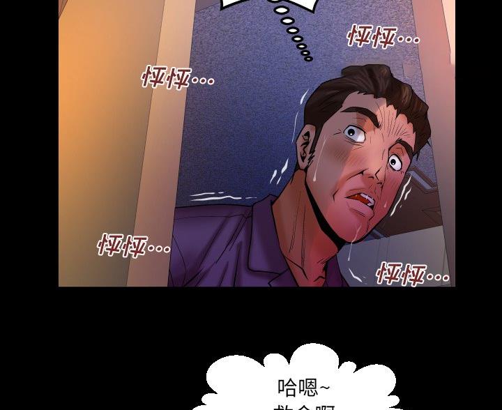 第100话35