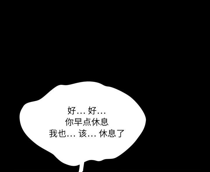 第96话22