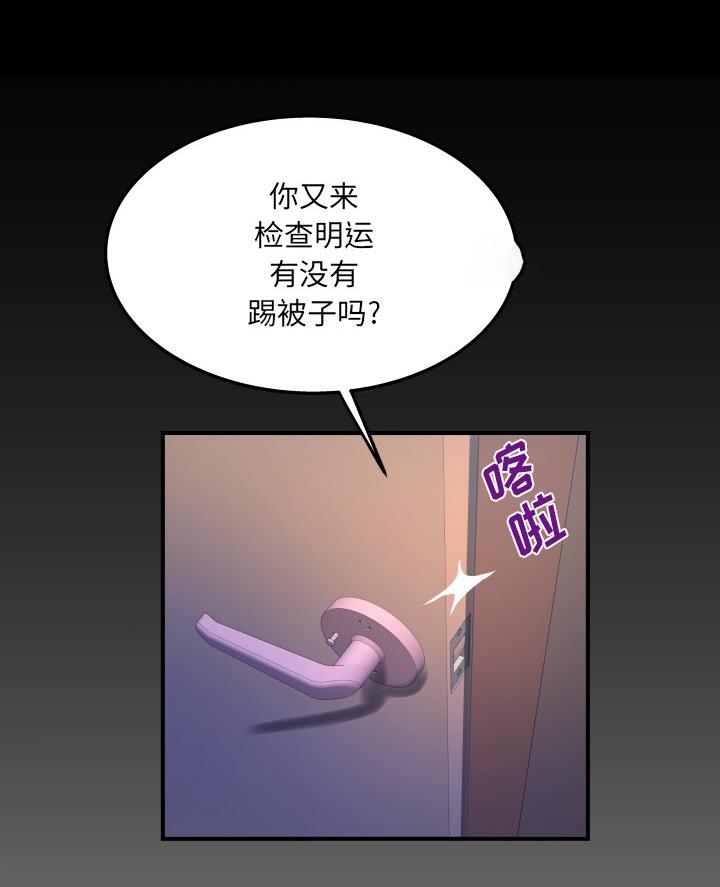 第91话30