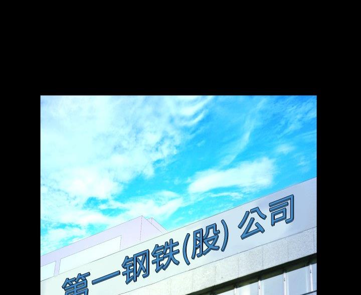 第97话47