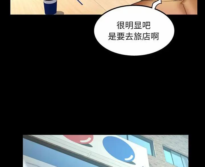 第106话31