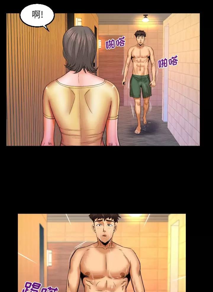 第111话17