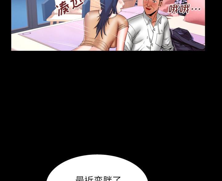 第99话8