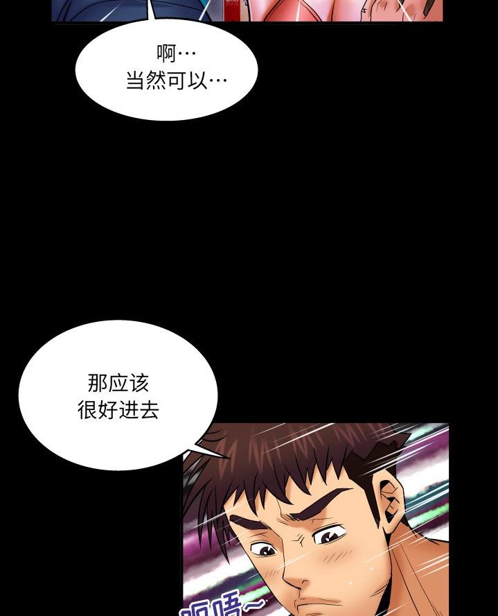 第81话50