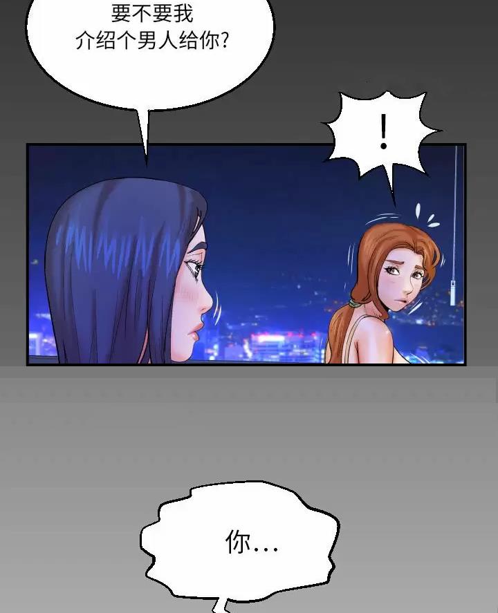 第109话32