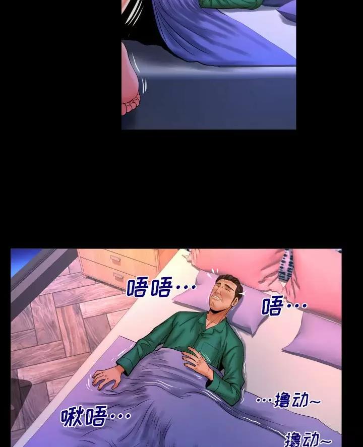 第109话21