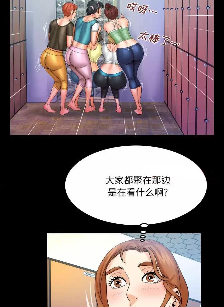 第115话36
