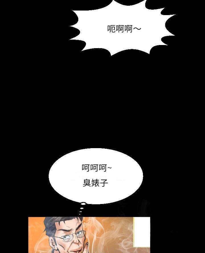 第94话31