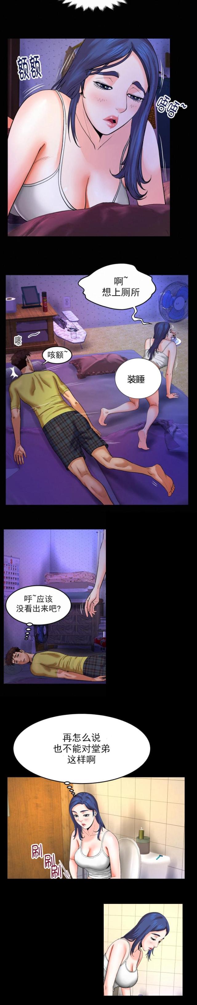 第11话7