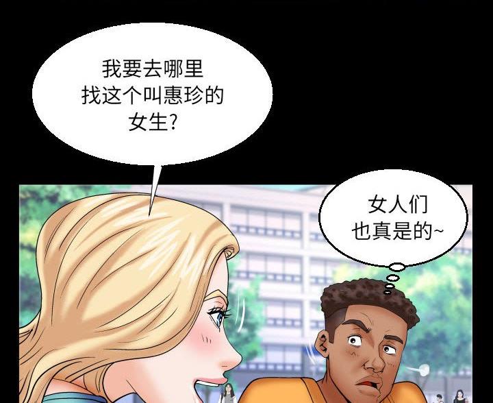 第104话51