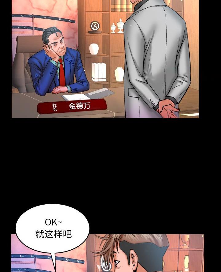 第78话48