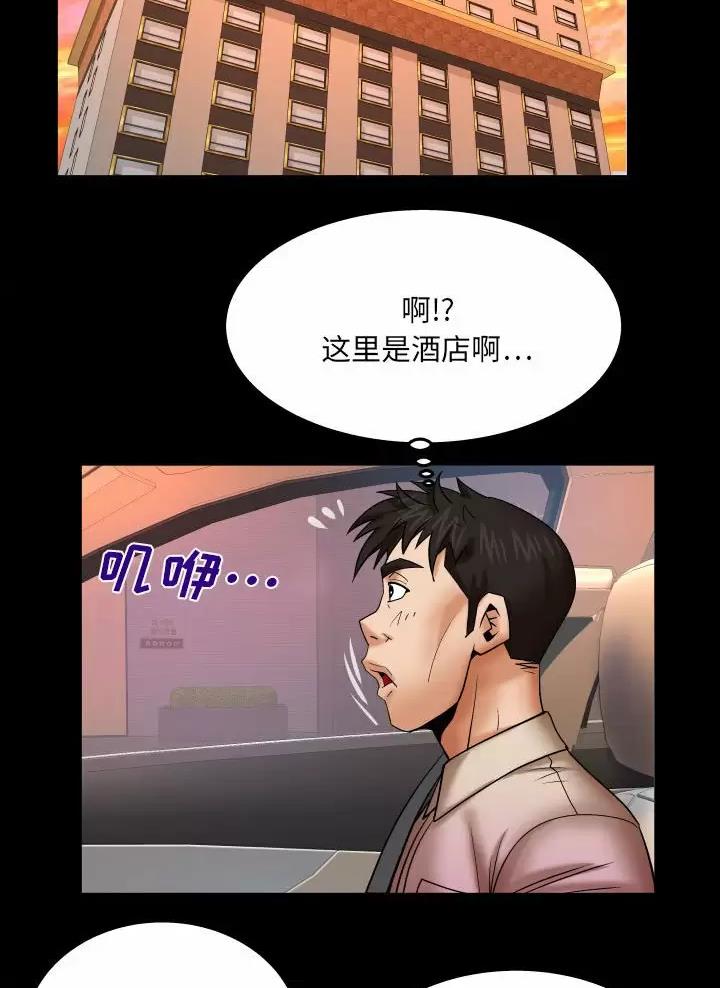 第117话28