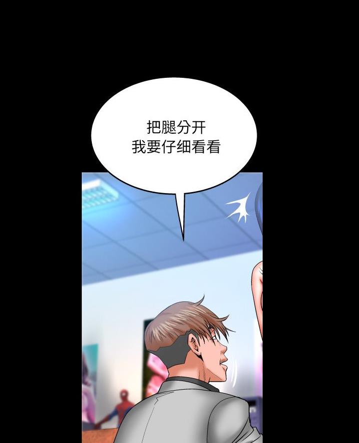 第78话23