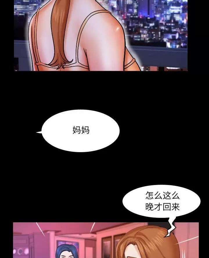 第109话28