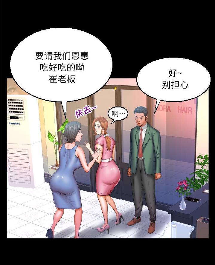 第82话41