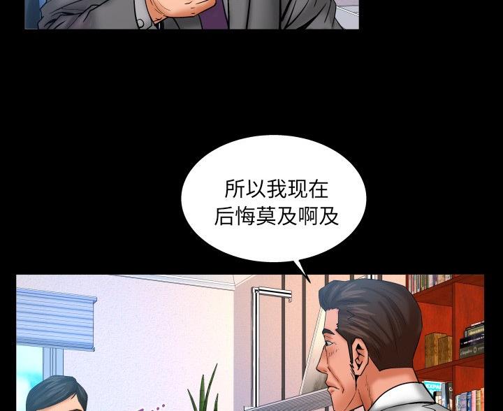 第97话55