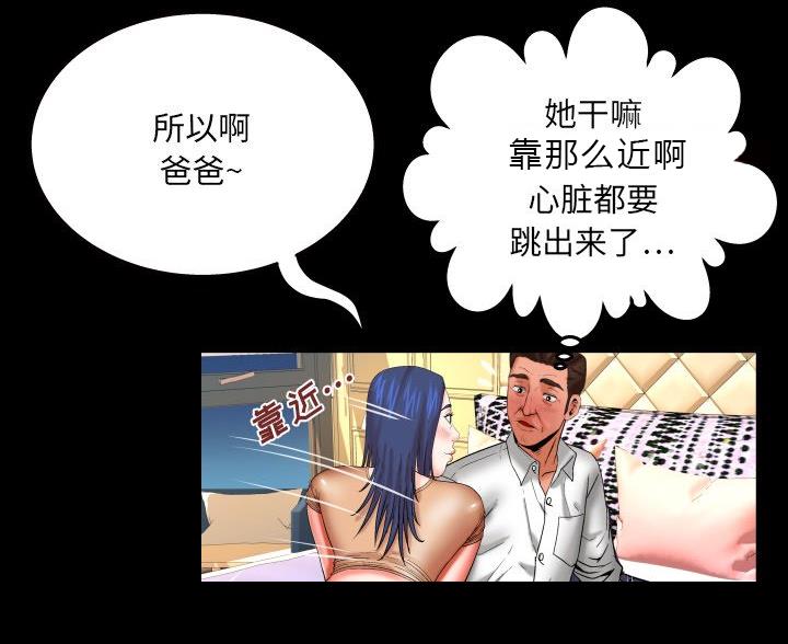 第99话15