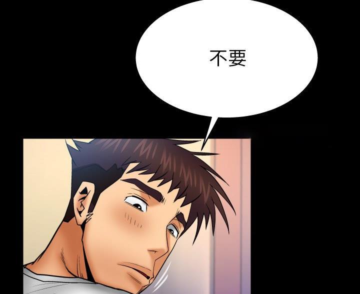 第101话29