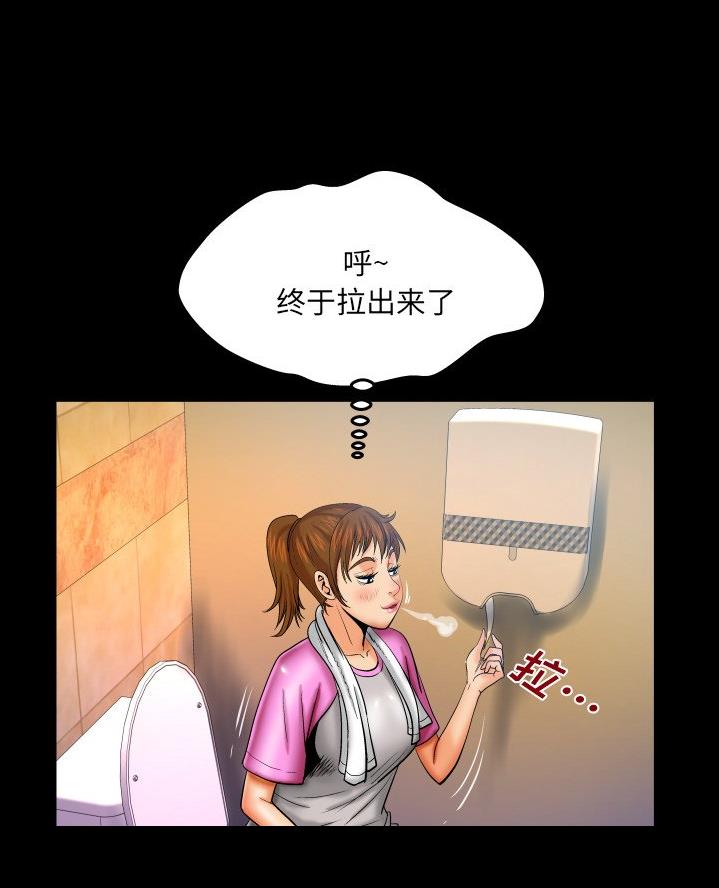 第87话7