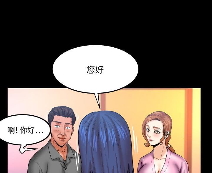 第95话3