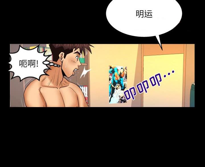 第104话20