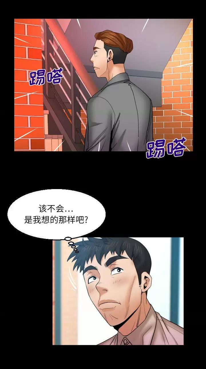 第119话20