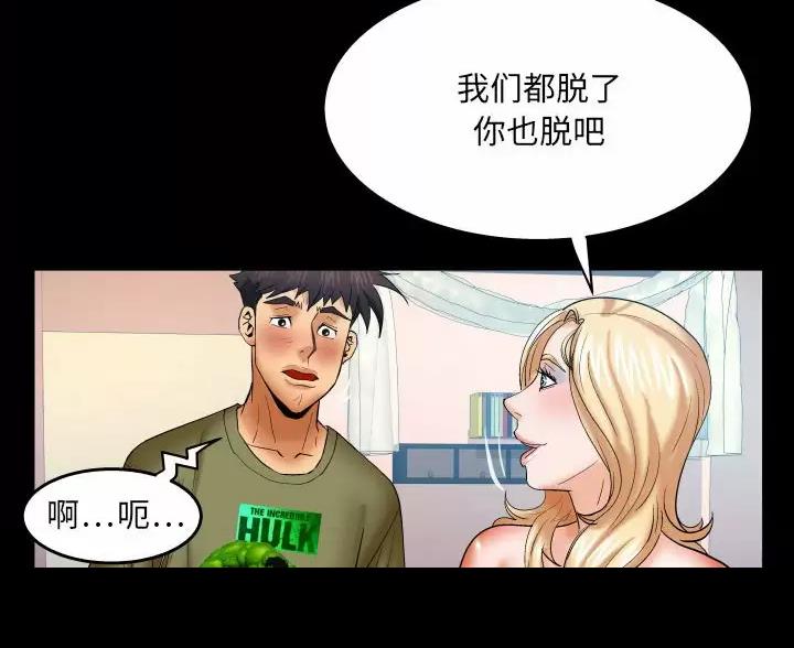 第105话35