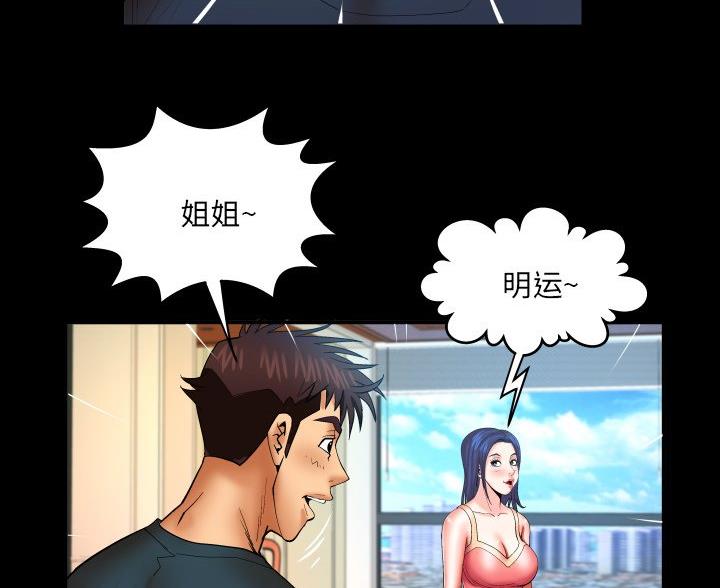 第95话25