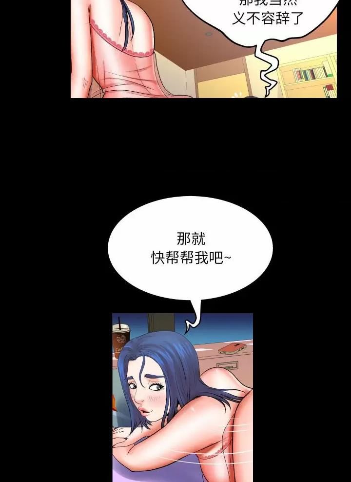 第111话6