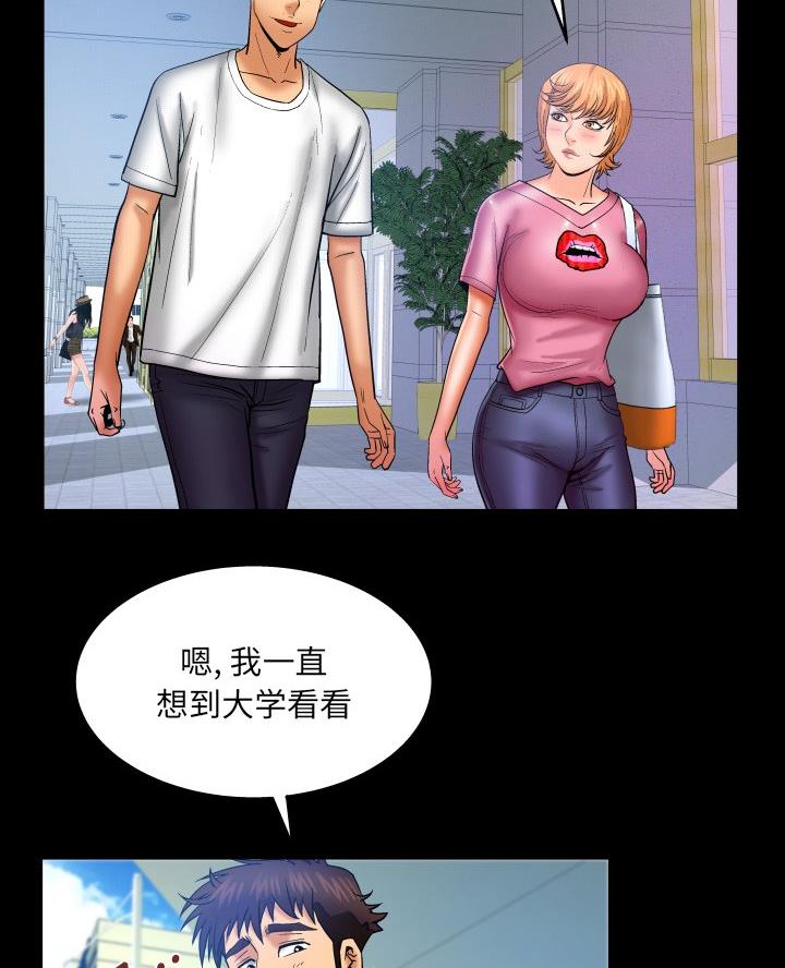 第92话35