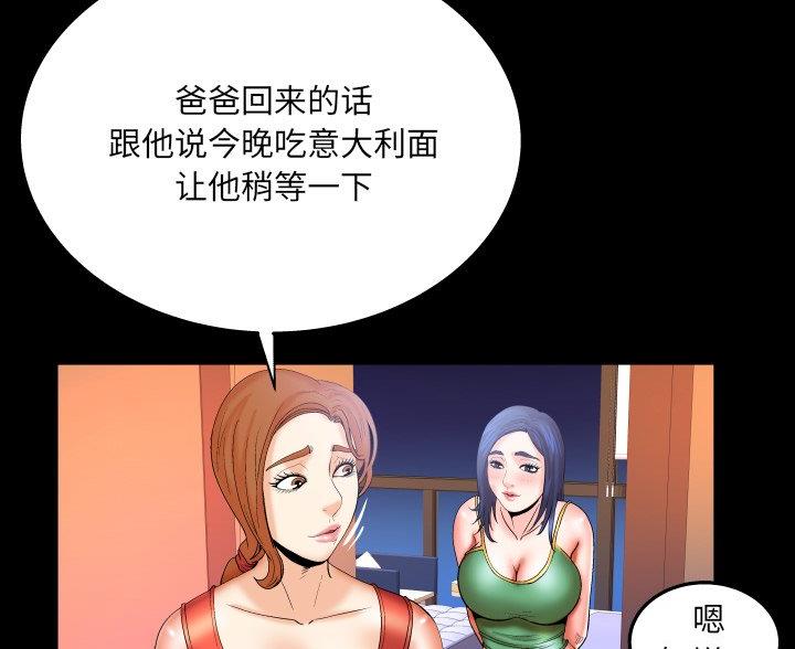 第98话38