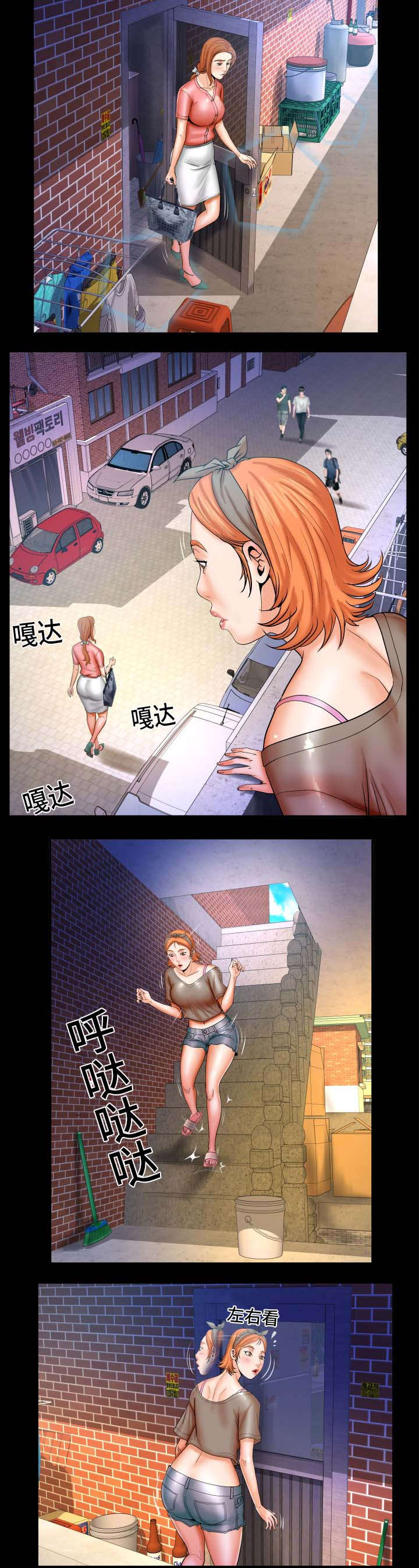 第76话13