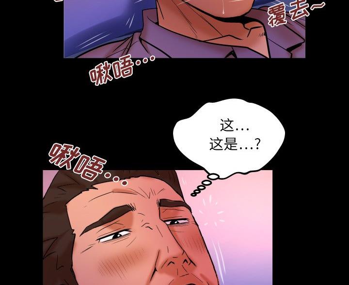 第99话56