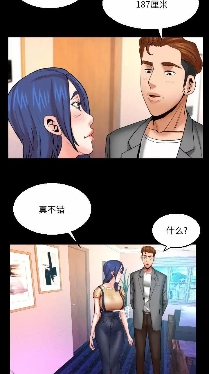 第119话25