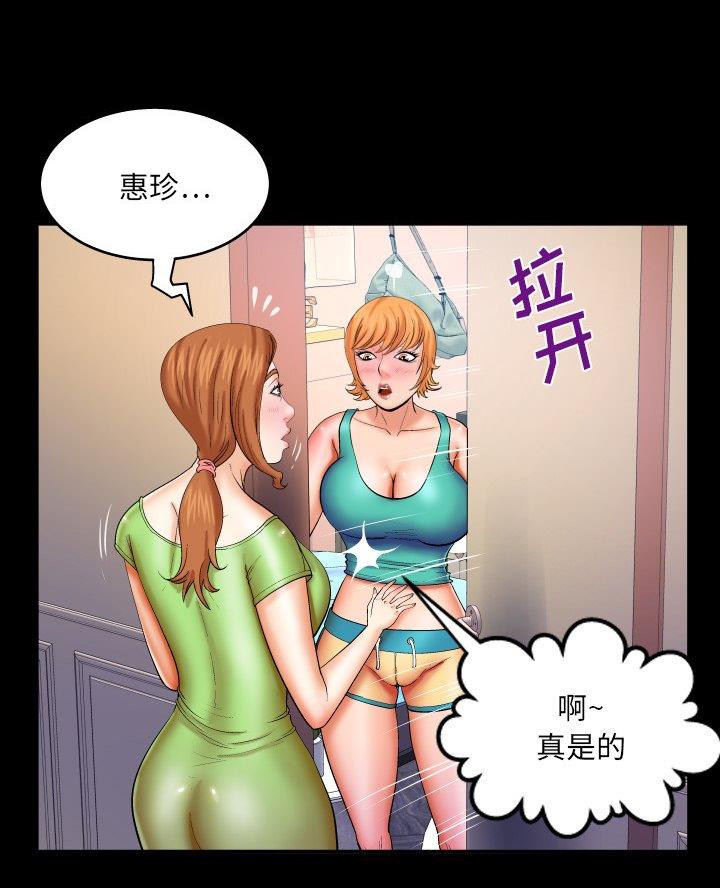 第88话23
