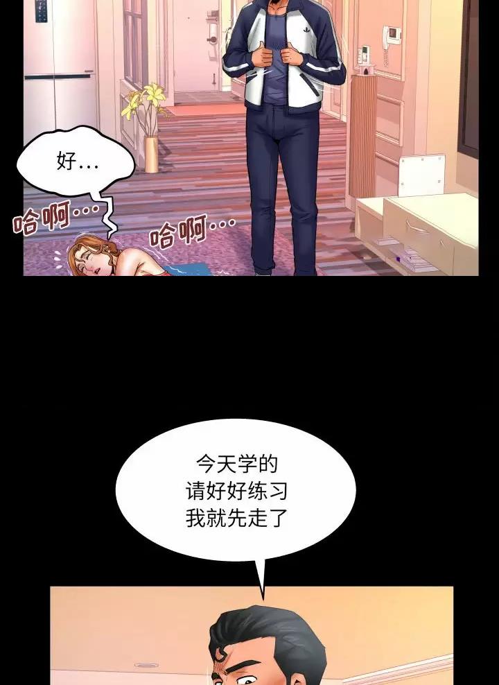 第117话2