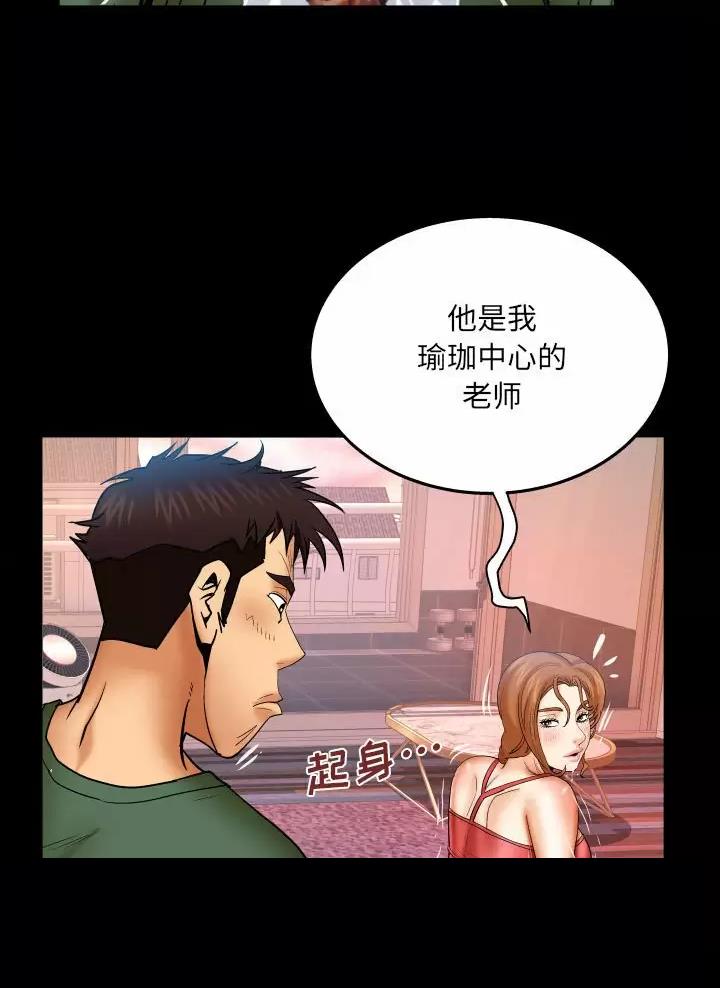 第117话8