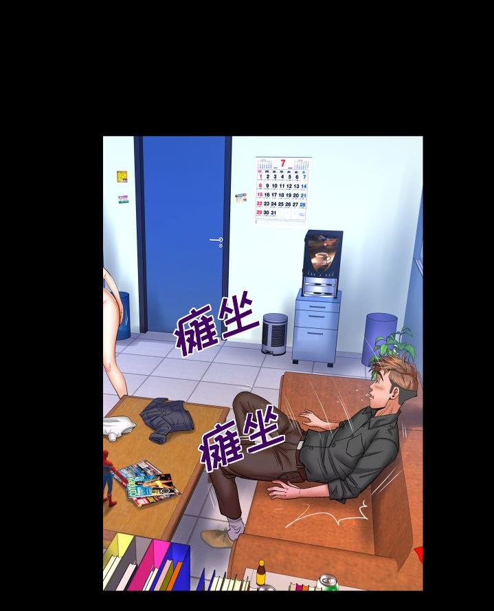 第78话37