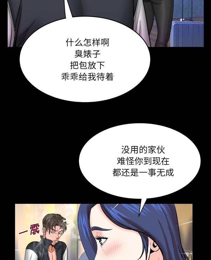 第80话32