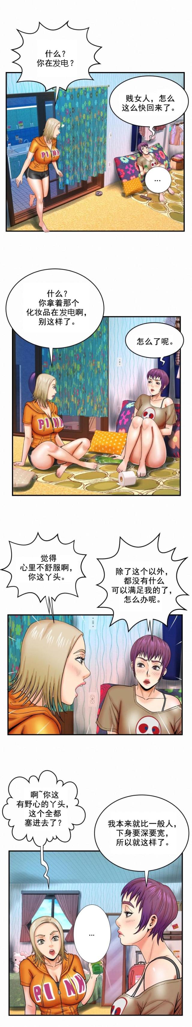 第21话12