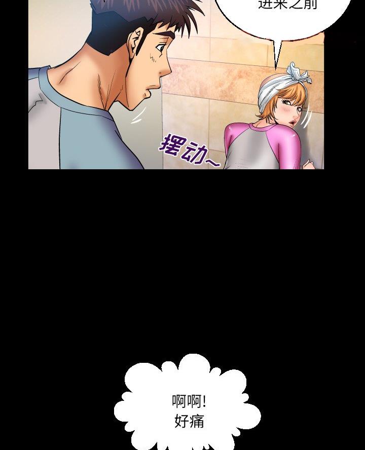 第86话41