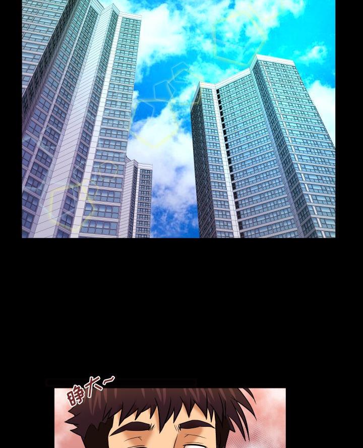 第88话19