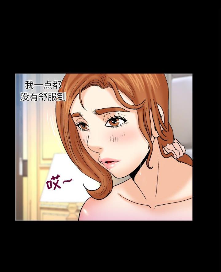 第84话29